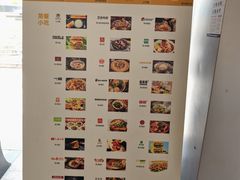 -合景·悠方(成都店)