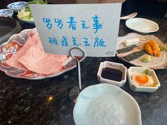 -然锅料理