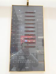 -结绳记(西北旺万象汇店)