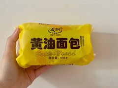 -百年义利(鲁谷东街店)