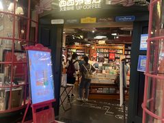 -西西弗书店&矢量咖啡(静安大悦城店)