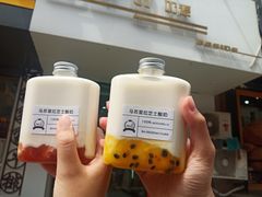 -白色日记·手作酸奶(麦凯乐店)