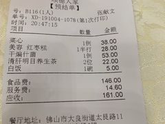-顺德人家食府(黄金广场店)