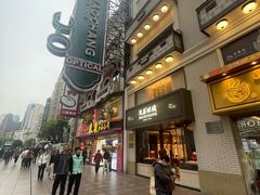 -茂昌眼镜验配中心