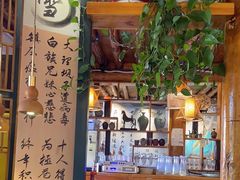 -段公子·精品云南菜