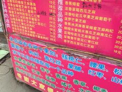 iphone_upload_pic-正宗老杨特色爆米花(四棉店)