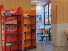 -永和大王(一口茶豆浆|花香豆更香·长寿路店)