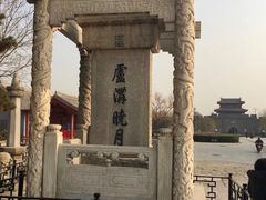 -卢沟桥文化旅游区