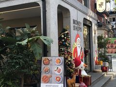 门面-Money Shops(愚园路店)