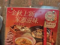 有机花菜-老湘村·湖南土菜(天河维多利店)