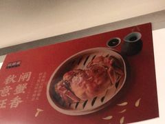 -旺顺阁·北京菜(北辰上品+)