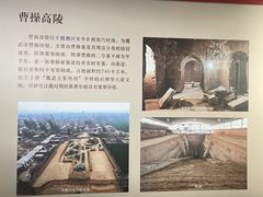 -安阳博物馆