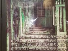 -失落之城密室逃脱沉浸剧场(江北龙湖星火路店)
