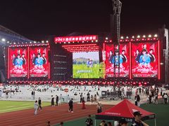 -金华市体育中心