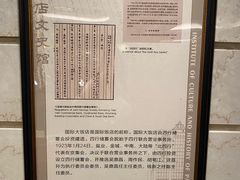 -上海国际饭店