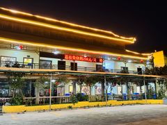 -八景休閒山莊  廣東十大名山莊