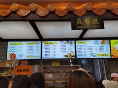 -冰泉豆浆馆(白云山总店)