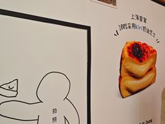 -上海来福士广场