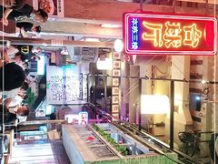 -文和友老长沙龙虾馆(化龙池店)