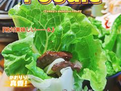 -九田家黑牛烤肉料理(新光汇店)