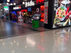 -首创奥特莱斯(北京店)