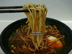 -十九集重庆小面(天坛西路店)