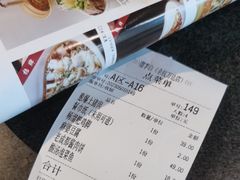 -赠李白·如诗的川味(余杭万达广场店)