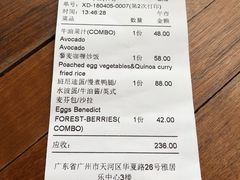 账单-ATLAS COFFEE(雅居乐中心店)