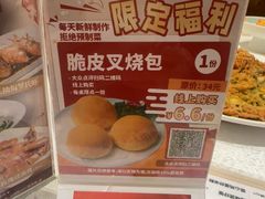 -潮江春(阳光店)
