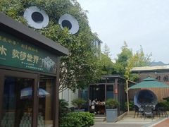 -凤竹园(修水店)