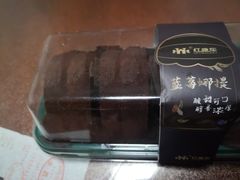 -红跑车(朝晖店)