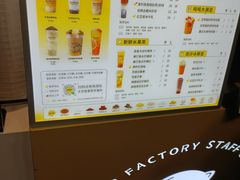 -张阿姨奶茶(崇明八一路店)