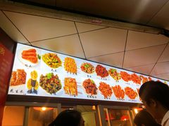 -帝煌烤卤(羊子街店)