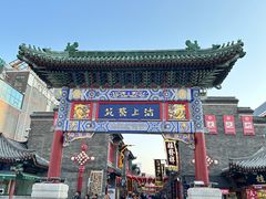 -古文化街旅游区