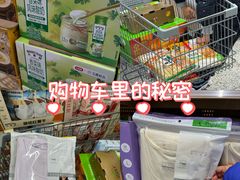-沃尔玛超市(武侯店)