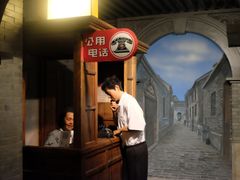 -上海电信博物馆