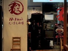 -文三里屯面馆(三里屯店)