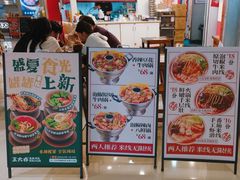 -王大乔泡椒米线·小火锅(星城天地店)