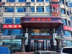 -天顺渔港·海景餐厅(星海广场店)