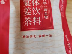 -蟹家大院(保利时光里店)