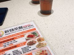 -香港新发烧腊茶餐厅(书城店)