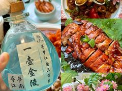 -苏梦江南·淮扬菜(夫子庙店)