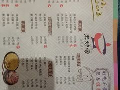 菜单-老炉家木炭烤肉(长江国际店)