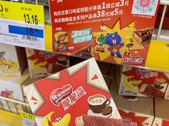 -世纪联华超市(浦电路店)