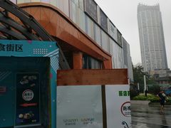 -吾悦广场(南京鼓楼店)