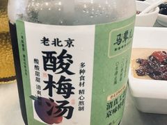-牛街·马辈儿涮肉(牛街二店)