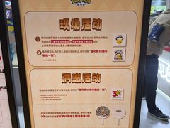 -美罗城