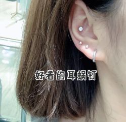 -AI艾耳·专业手工耳洞·穿孔美学馆