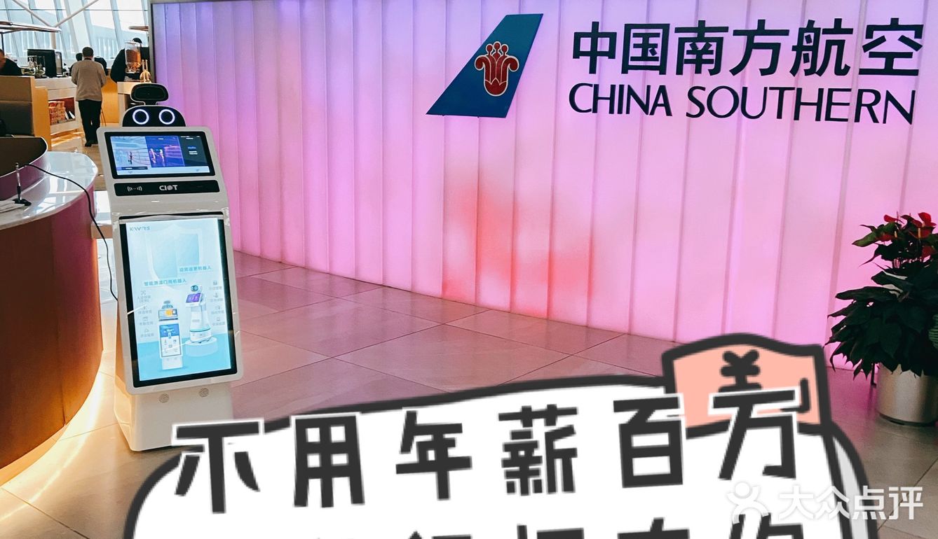 不用年薪百万也能享受的VVVIP服务‼️