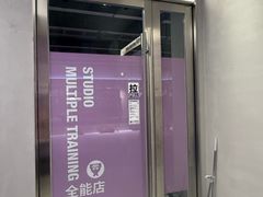 -超级猩猩健身·团课(陆家嘴中心店)